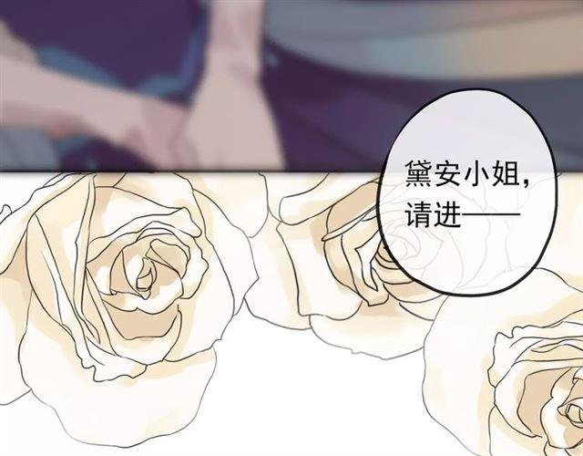 誓约篇 第1话 假面舞会164