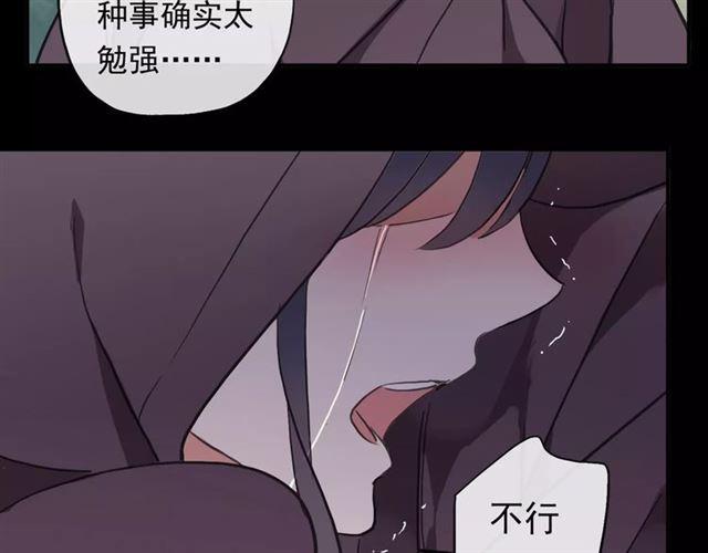 誓约篇 第1话 假面舞会155