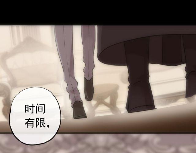 誓约篇 第28话 我对你很好奇52