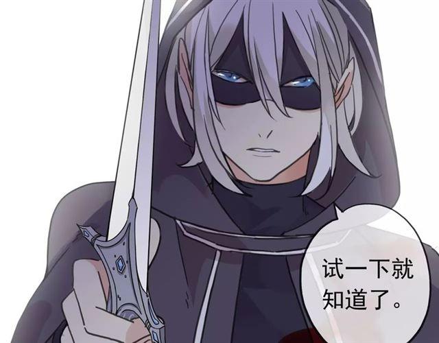第52话 不能逃避！55