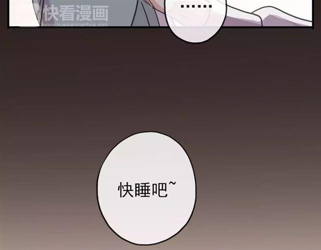 第54话 爱恨交织的禁锢80