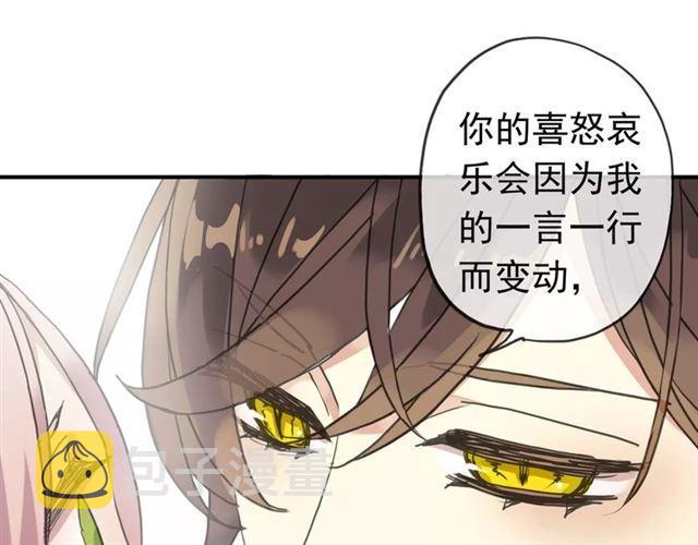 第24话 别怕，有我在94