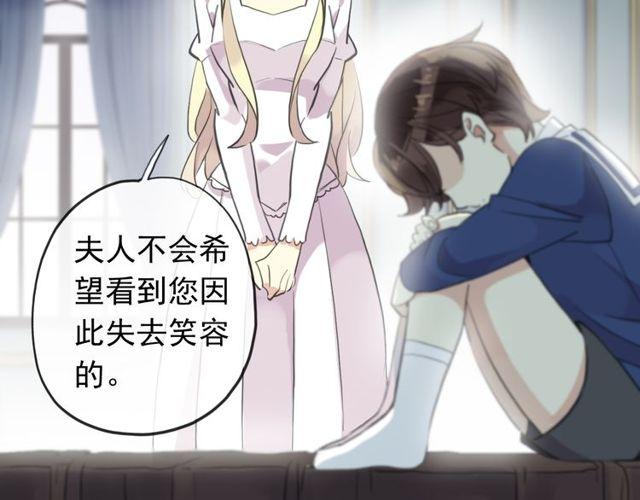 誓约篇 第44话 兄长的守护55