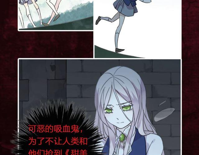 《甜美的咬痕》预售啦！6