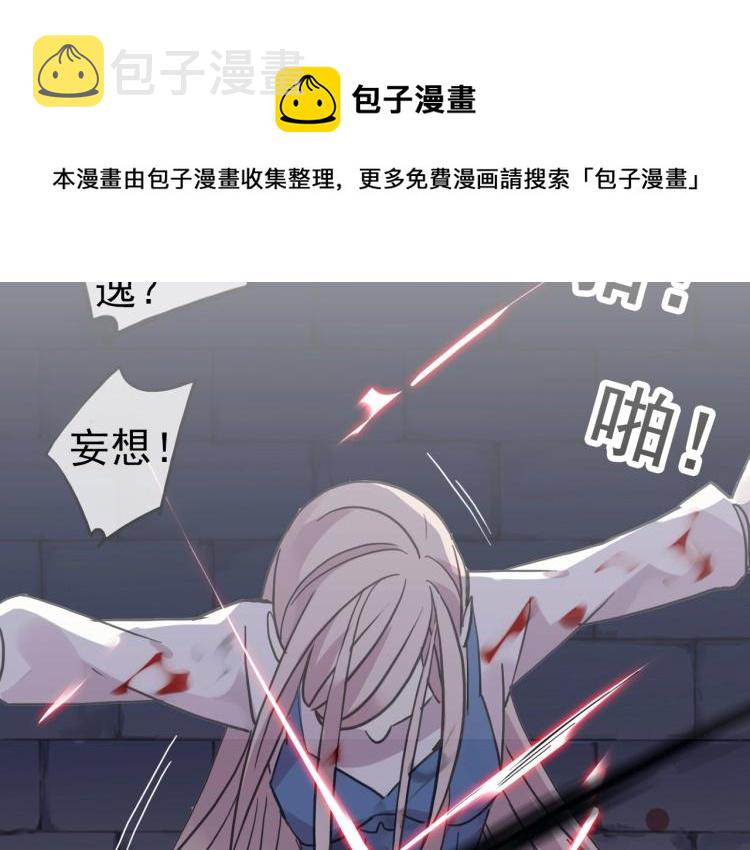 序章 宿命的邂逅38