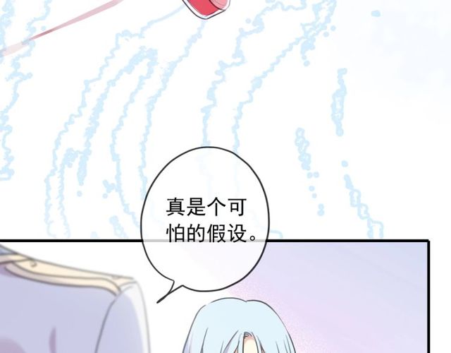 守护篇 第40话 甜蜜陷阱34
