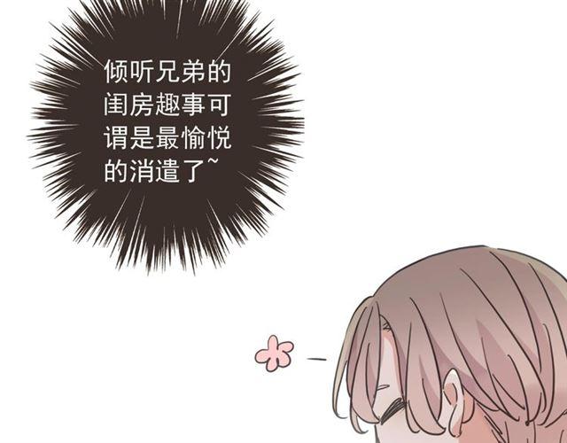 守护篇 第38话 不能说的秘密100