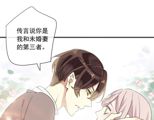 守护篇 第4话 甜蜜的舞会44
