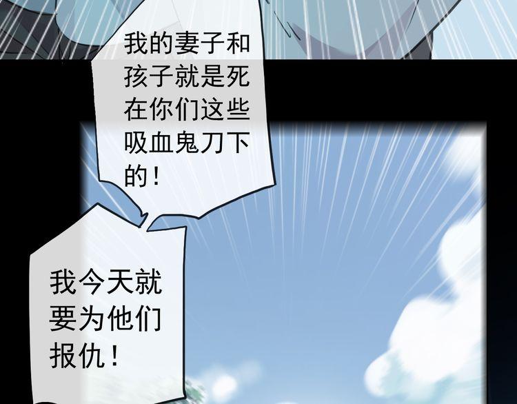誓约篇 第32话 浓浓的醋意7