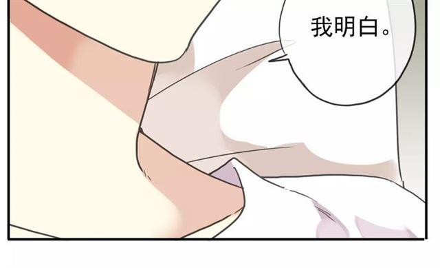 第47话 决定！42