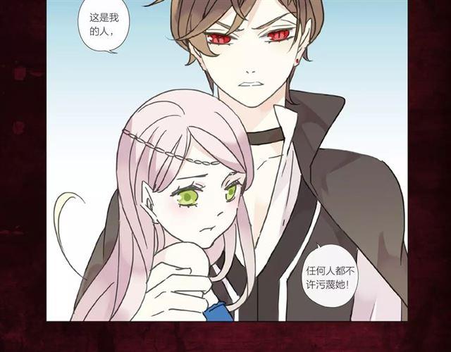 《甜美的咬痕》正式上市！22