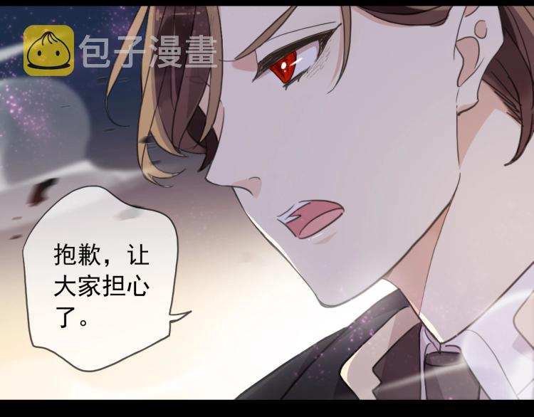 第58话 等我！33