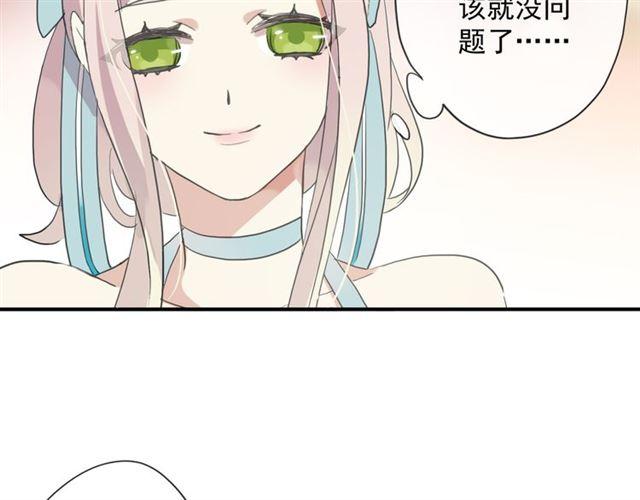 守护篇 第4话 甜蜜的舞会209