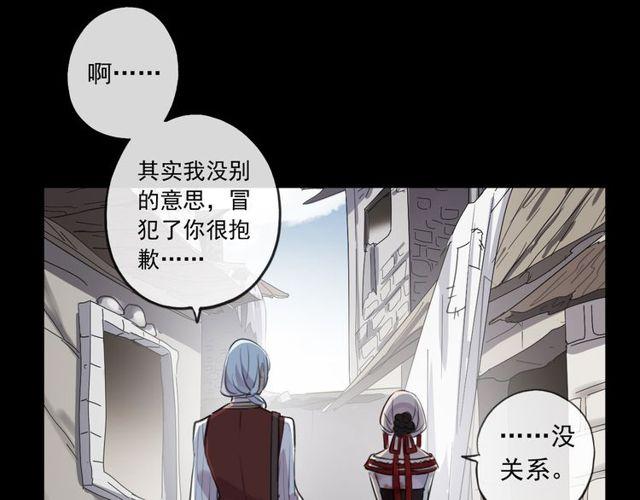 誓约篇 第30话 霸道老公登场17