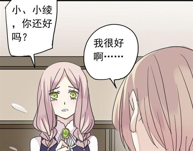 第14话 主人？94