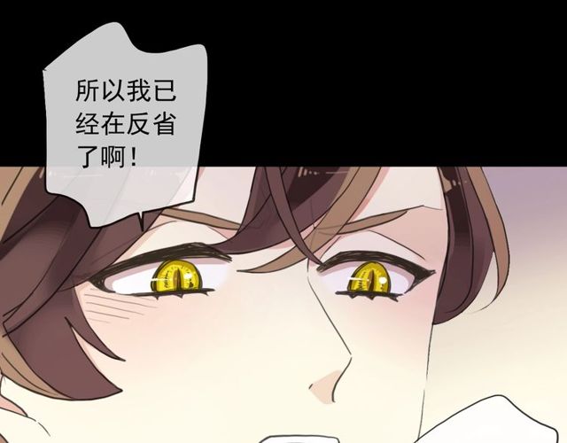 守护篇 第46话 超级惊喜106