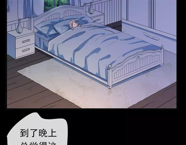第60话 黑影还是蝙蝠？49