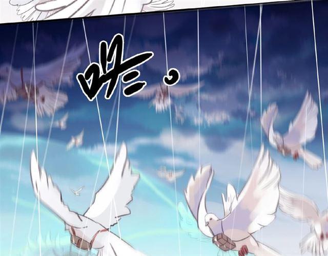 守护篇 第31话 甜蜜祝福32