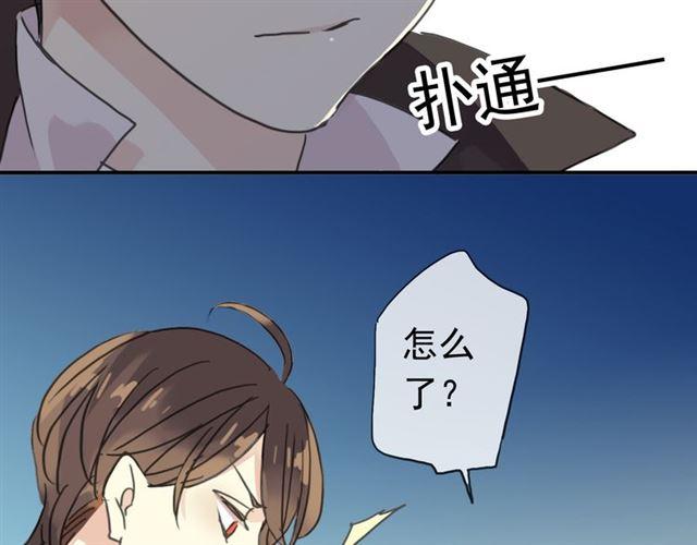 第17话 难以言喻的悸动117