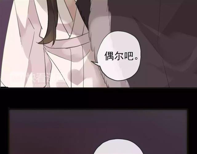 誓约篇 第12话 心中的真相38