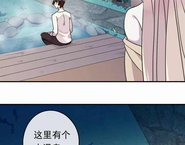 第60话 黑影还是蝙蝠？10