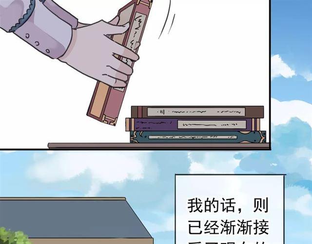 第45话 心意16