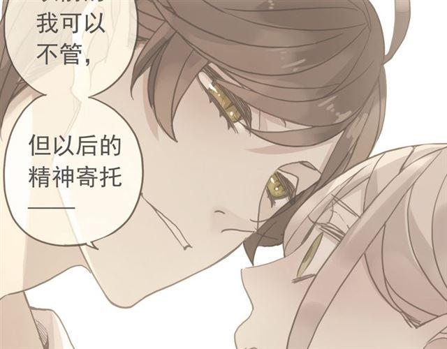 第35话 翻谁的牌子？39