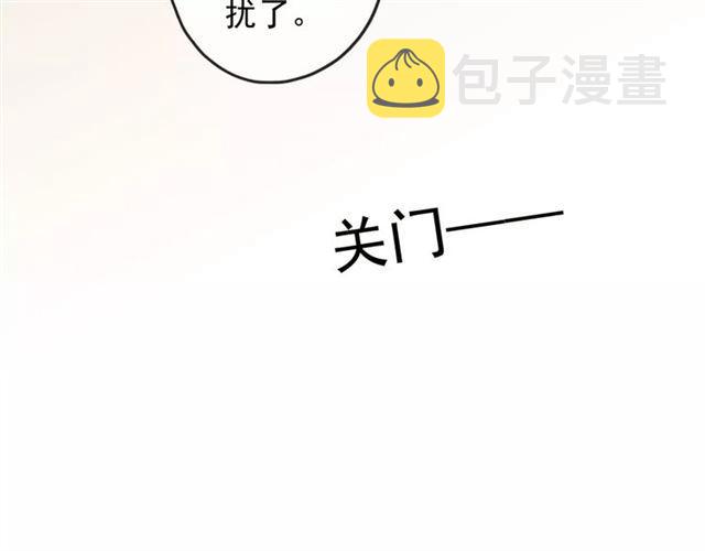 第57话 还是在意着你…16