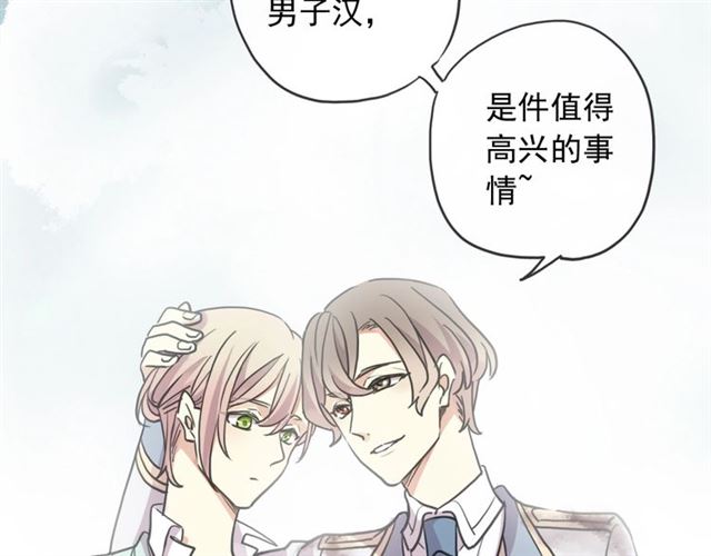 守护篇 第51话 不安174