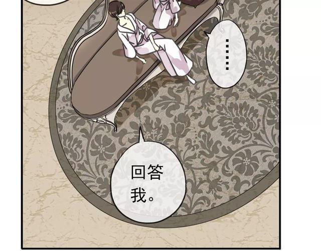 第29话 新的危机？！24