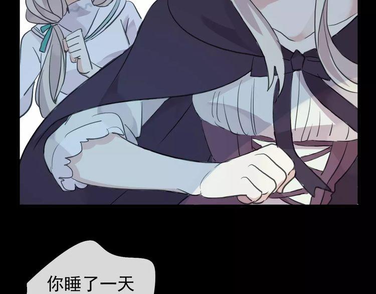 誓约篇 第19话 归心似箭174