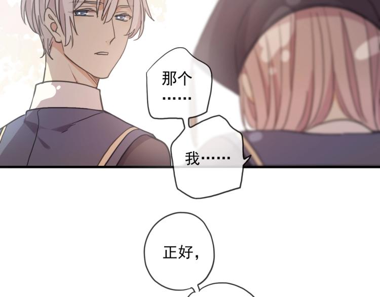 番外二 明哲言 &amp;amp;amp; 温妮 ?56