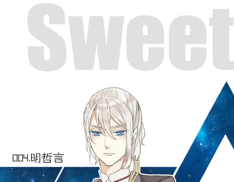 誓约篇 第46话 托付给我吧2