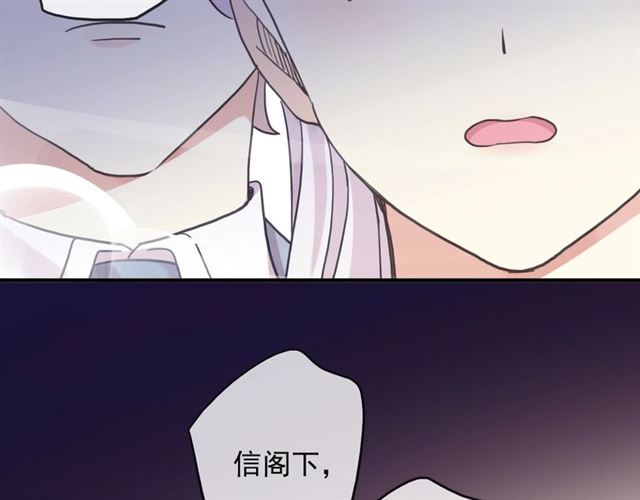 守护篇 第51话 不安42