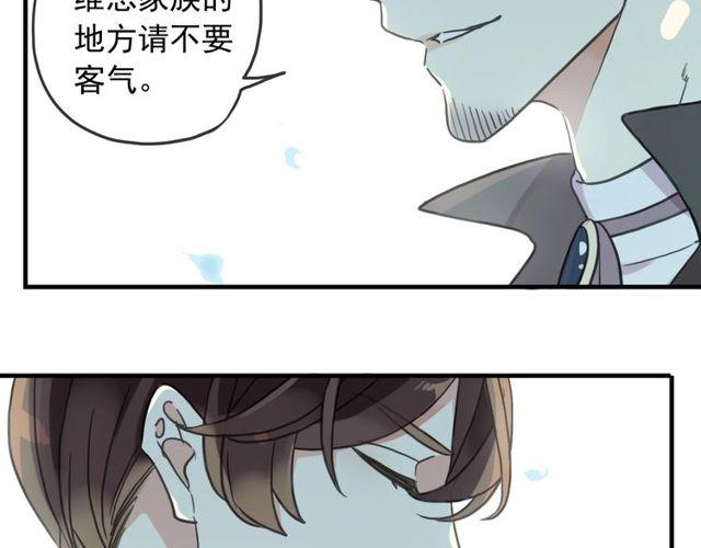 守护篇 第39话 等你好久了~37