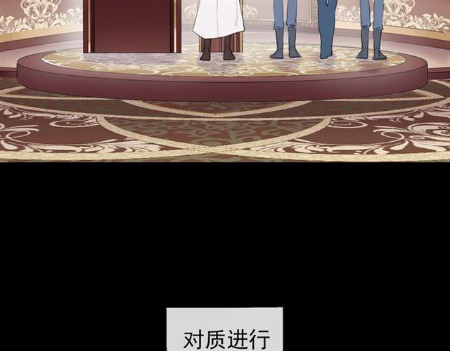 誓约篇 第50话 逸的魅力62
