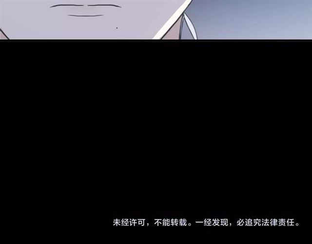守护篇 第53话 我的条件120