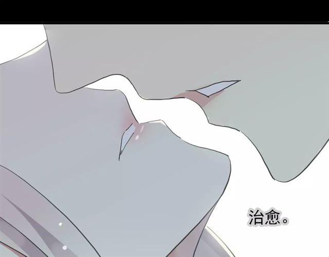 誓约篇 第6话 我必须救你93