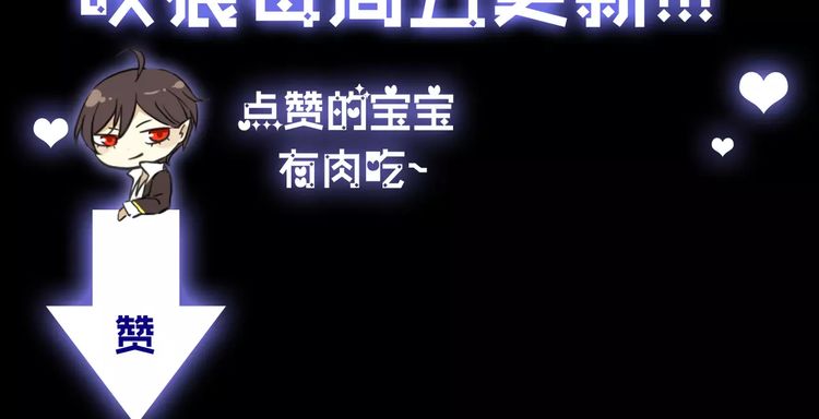 第2话 突然的悸动81