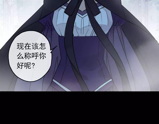 第66话 悲痛的心68