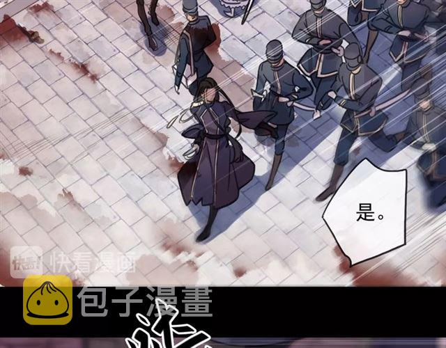 守护篇 第51话 不安102