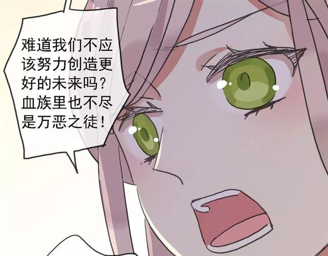第47话 决定！108