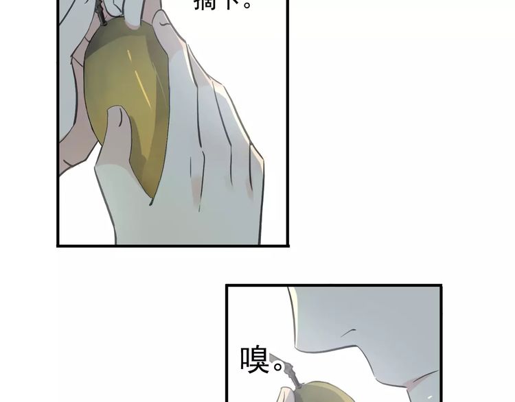 誓约篇 第8话 再次心动70