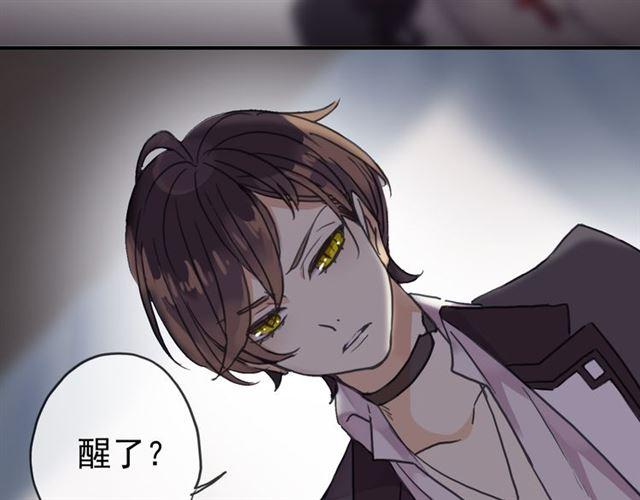 第8话 捉摸不透的温柔132