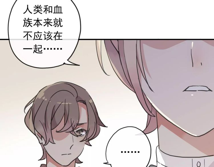 第57话 还是在意着你…57