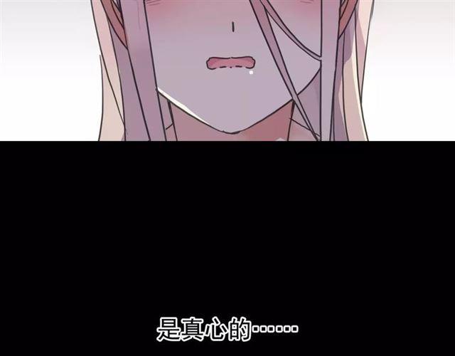 第55话 我爱你100