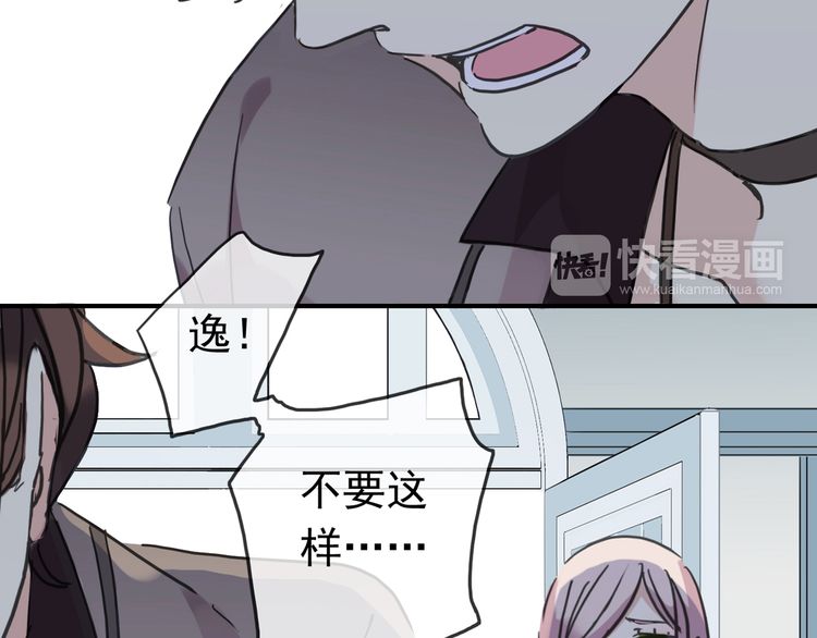 第42话 我一直在等你回来64