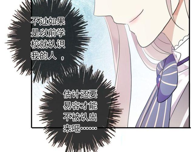 守护篇 第1话 新奇校园生活119