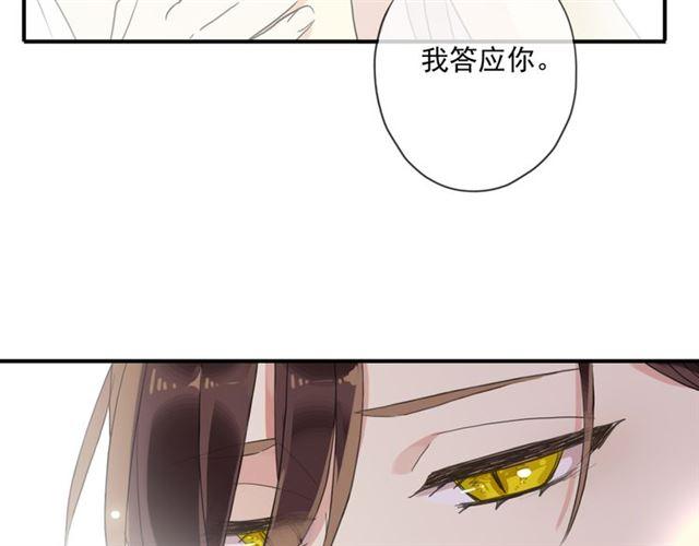 守护篇 第14话 后怕50