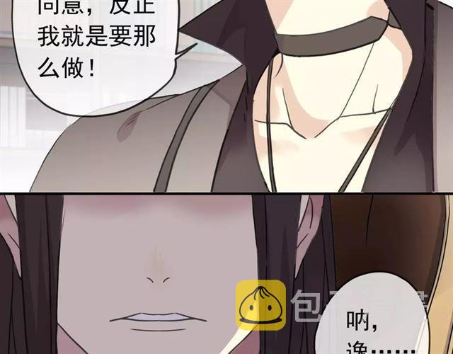 第29话 新的危机？！53